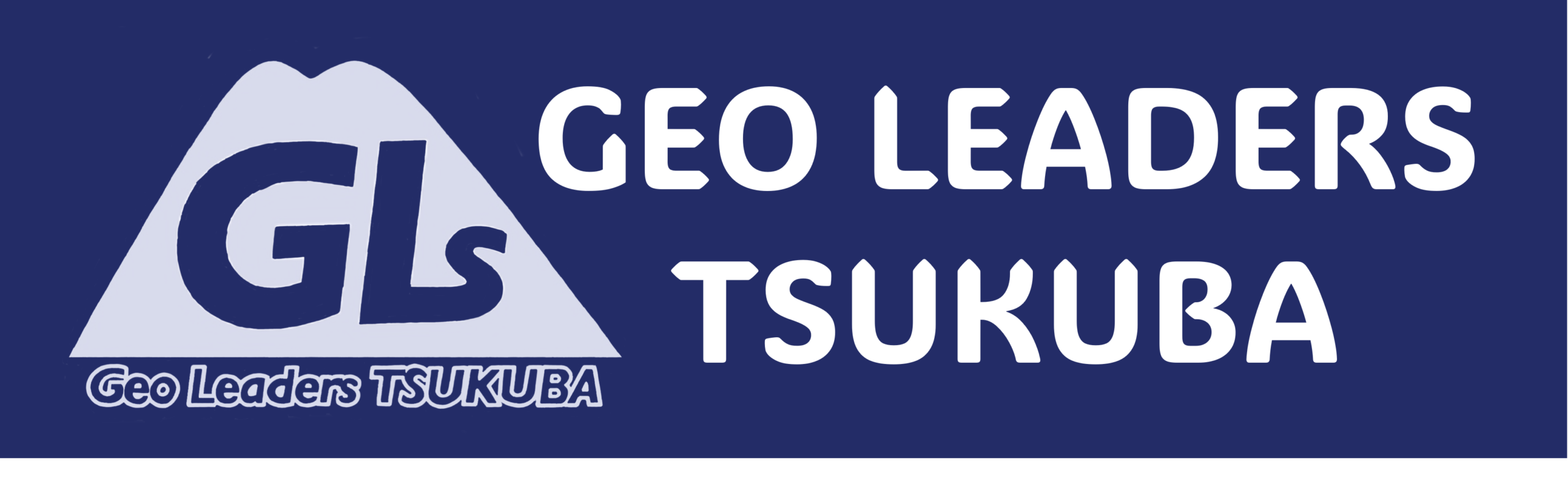 GLssつくば 会員サービス