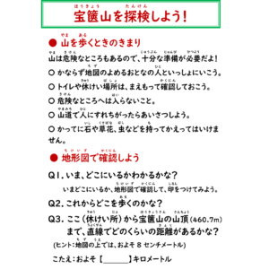 PROD-1030