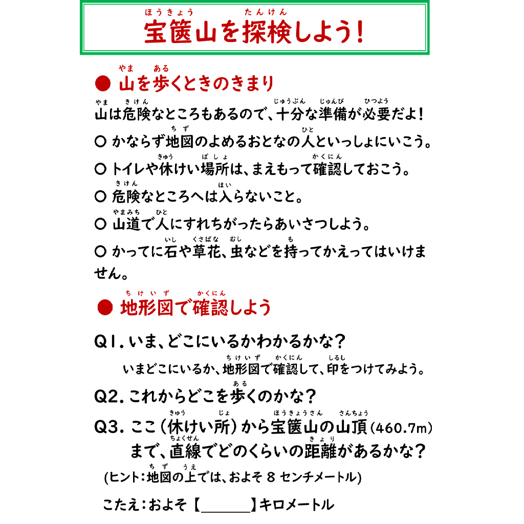 PROD-1030