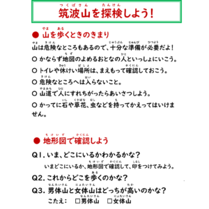 PROD-1020