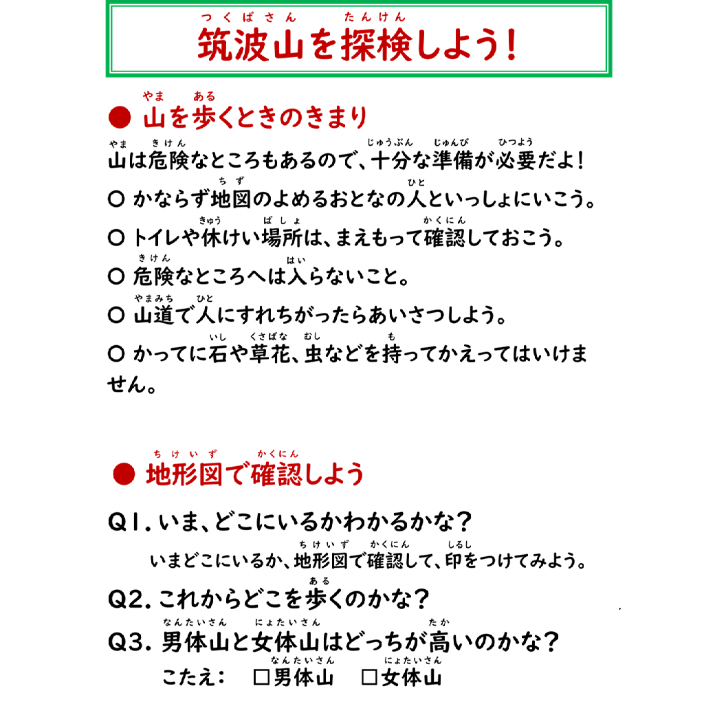 PROD-1020