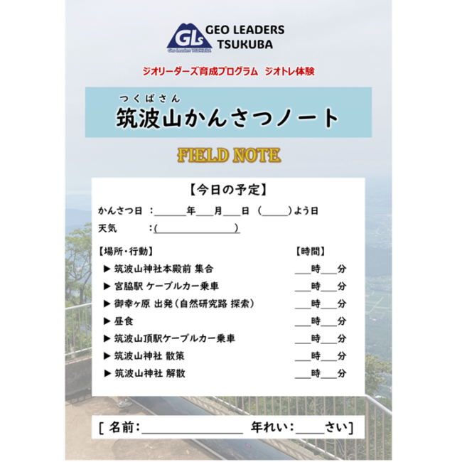 PROD-1020