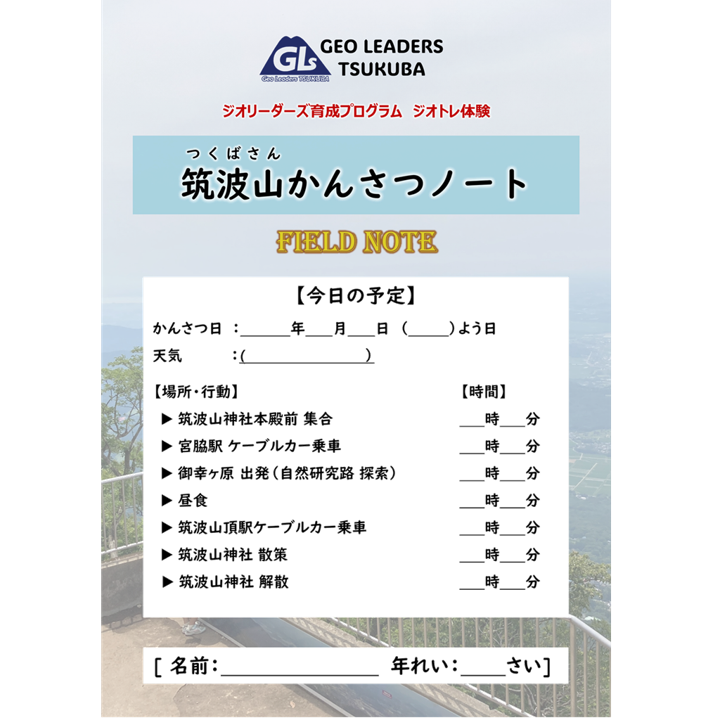 PROD-1020