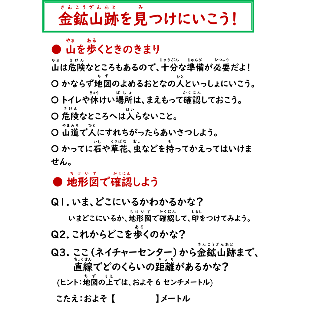 PROD-1010